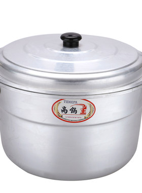 加厚老式铝锅食堂煮粥卤肉商用