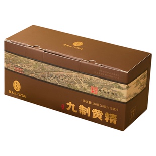 雷允上九制黄精九蒸九制黄精独立包装150g即食黄精官方旗舰店