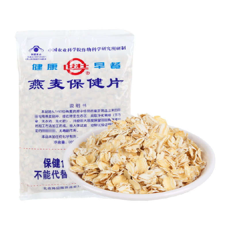 中國農(nóng)科院世壯燕麥片保健片營養(yǎng)代餐早餐原味沖飲麥片