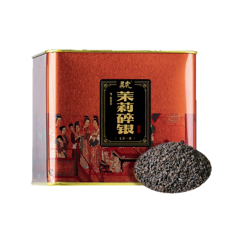 五虎茉莉碎银子糯米香普洱熟茶茶叶云南老树熟普茉莉花茶散茶罐装