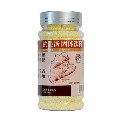 姜来无忧速溶浓姜汤原味100g