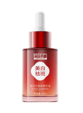 佰花方美白淡斑精华液