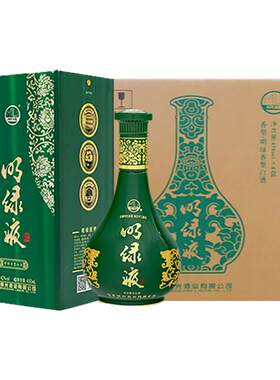 明光酒明绿液明绿香型白酒绿波酒