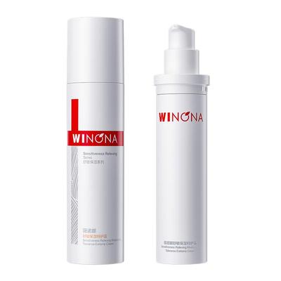 薇诺娜二代舒敏保湿特护霜