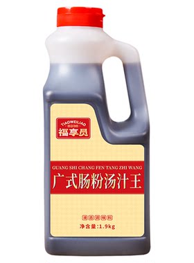 广式肠粉酱汁配方【新品上线】