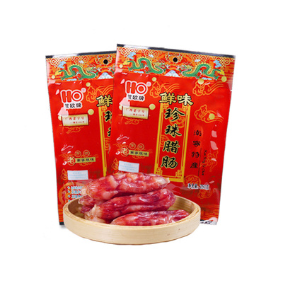 贺欧牌珍珠腊肠250g特色腊味