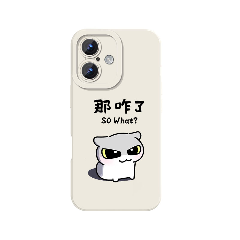呆猫八条那咋了表情包周边