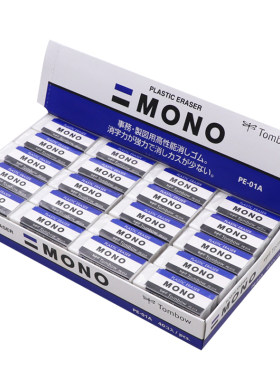 日本文具蜻蜓橡皮擦擦得干净学生