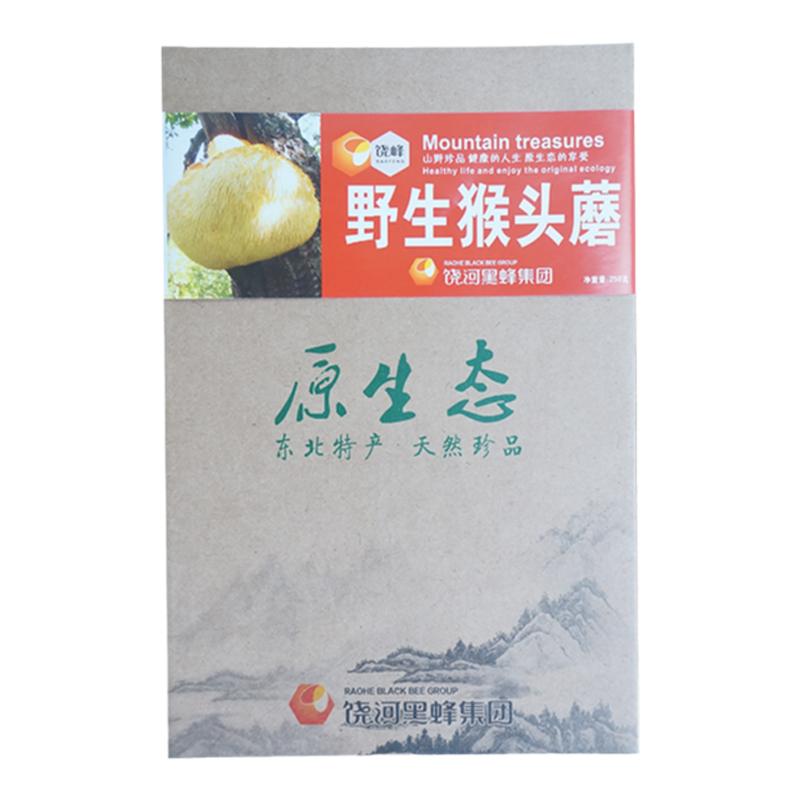 饶峰原始森林深山采摘自然安全