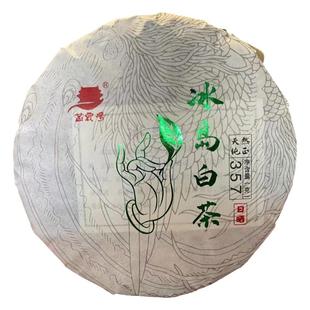 冰岛白茶茶饼云南古树冰白茶叶饮品特级纯料普洱茶春茶冰糖蜜香瘦