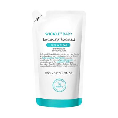 wickle宝宝抑菌洗衣液
