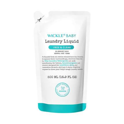 wickle宝宝洗衣液婴幼儿抑菌洗衣液补充装婴儿专用
