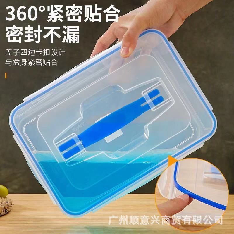 手提带盖收纳盒加厚冰箱透明物盒厨房保鲜盒储密封冷冻杂粮食品盒