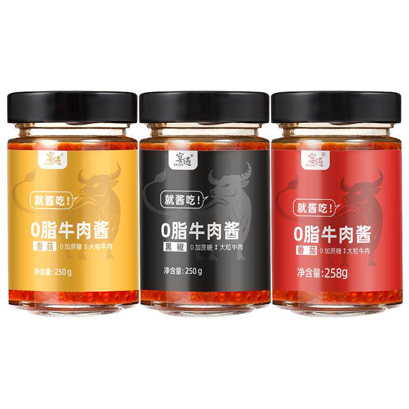 0脂肪0蔗糖低卡牛肉拌饭酱买1发3