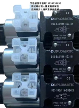 议价迪普马DUPLOMATIC电磁阀DS3-SA1-11N-D24K1 SA2-D12K1 SD24 A