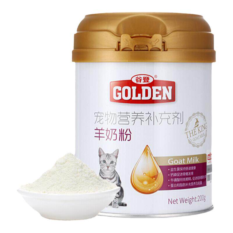 谷登羊奶粉猫咪专用新