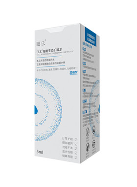 细胞生态护眼水老年人护眼老花眼
