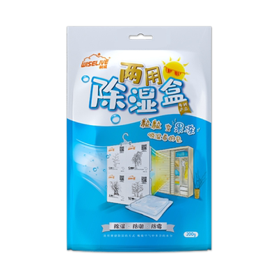 利威两用除湿袋衣柜卧室防潮神器