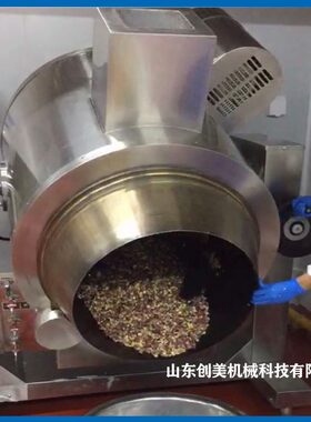 电磁滚筒自动炒食机 茶树菇下饭菜大型炒菜机 商用大型自动炒菜机