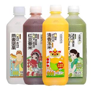 土家五谷玉米汁1.25kg谷物饮料红豆薏米汁饮品粗粮早餐饮料新日期