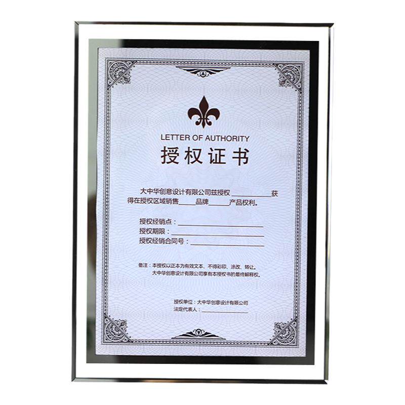 玻璃水晶相框摆台12寸荣誉授权书框架A4证书框奖状挂墙画框奖牌