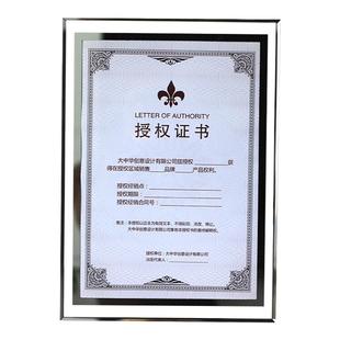 玻璃水晶相框摆台12寸荣誉授权书框架A4证书框奖状挂墙画框奖牌