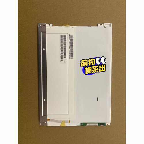 询价-龙腾8.4寸M084GNS1R1G084SN03V3