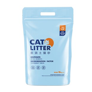 猫咪用品特价猫砂20斤膨润土3秒成团结团除臭易清理低尘5kg大颗粒