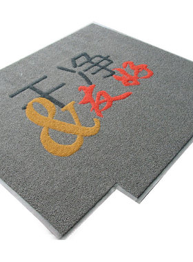 地毯定制logo欢迎光临3M丝圈防滑