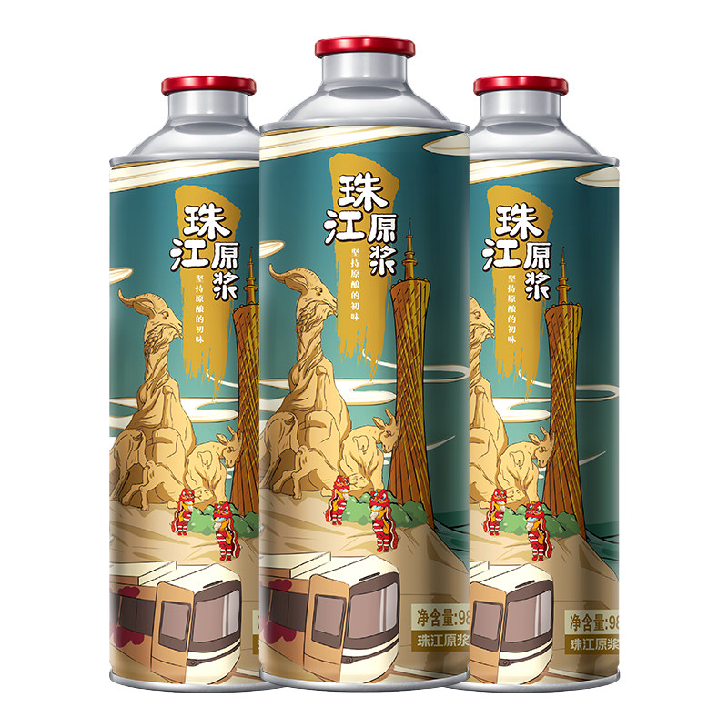 11°P珠江原浆啤酒980mL*3罐官方旗舰正品尝鲜