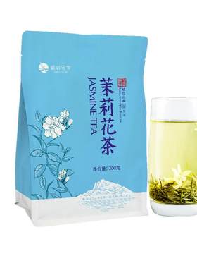 峨眉雪芽四川茉莉花茶浓香型