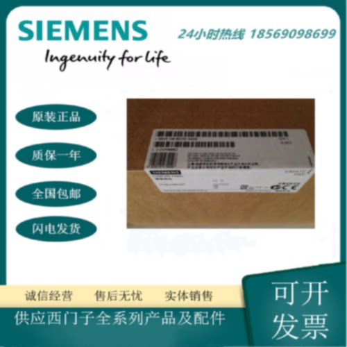 议价全新 6AV2124-0GC01-0AX0/OAXO西门子TP700 7寸精智触摸屏 现