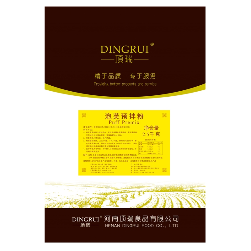 泡芙预拌粉泡芙材料20kg脆皮泡芙专用粉烘焙原料饼店商用厂家销售