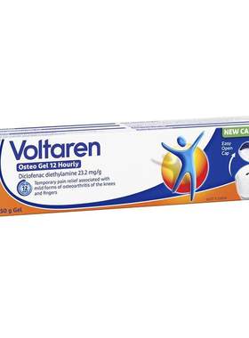 进口Voltaren扶他林软膏双氯芬酸二乙氨乳胶剂关节炎止痛消炎凝胶