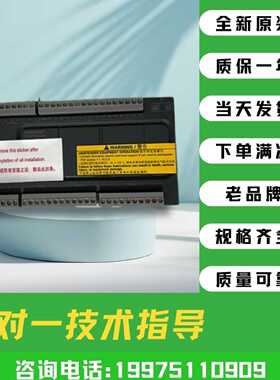 议价施耐德可编程控制器 TM200C24T TM200C24R  TM200C16R TM200C