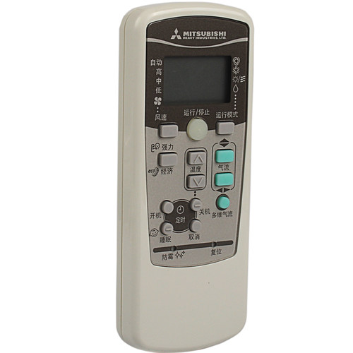 全新三菱重工空调遥控器RKX502A001F 001S A017 原厂装正品冷暖型