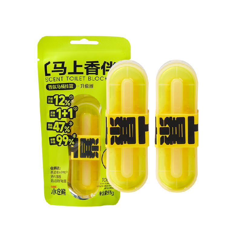 小仓熊香氛马桶挂篮杀菌清洁