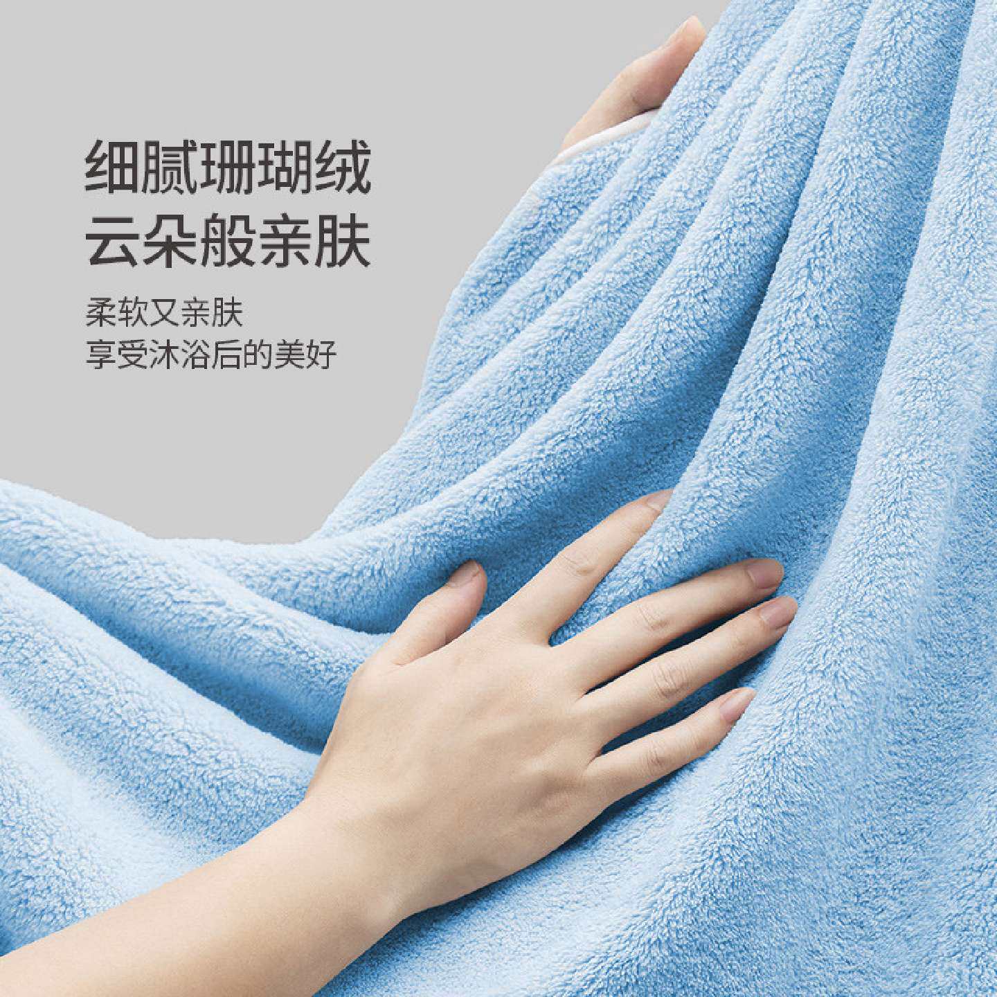 最生活浴巾洗澡吸水不掉毛成人浴巾速干可穿可裹男女