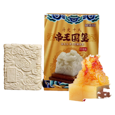 帝王传国玉玺秦始皇印章