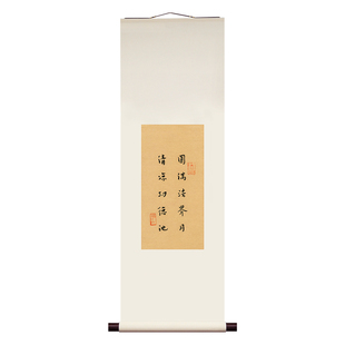 弘一法师《法帖》书法新中式客厅装饰画书房复古挂画国风挂轴壁画