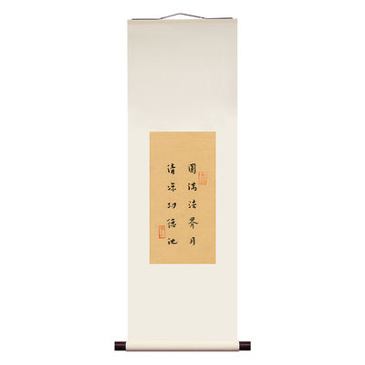 弘一法师《法帖》书法客厅装饰画