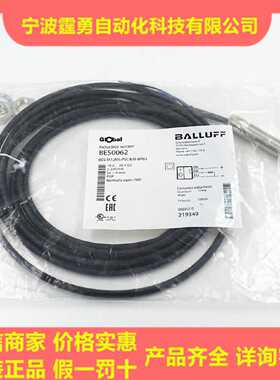 议价全新原装BES0062巴鲁夫BES M12MI-PSC40B-BP03接近开关传感器