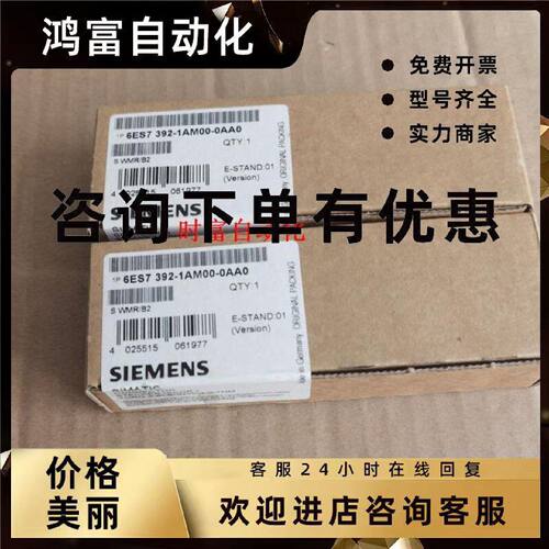 议价原装全新40针连接器,6ES7 392-1AM00-0AA0,6ES7392-1AM00-0AA