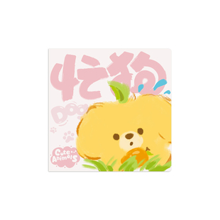 三年二班 惊奇动物方形精装本方格空白笔记本赠贴纸记事本记作业高颜值卡通便携手账本初高中生日记本小本子F