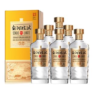 宋河粮液 金品50度500ml*6瓶整箱装浓香型纯粮酿造白酒自饮聚会