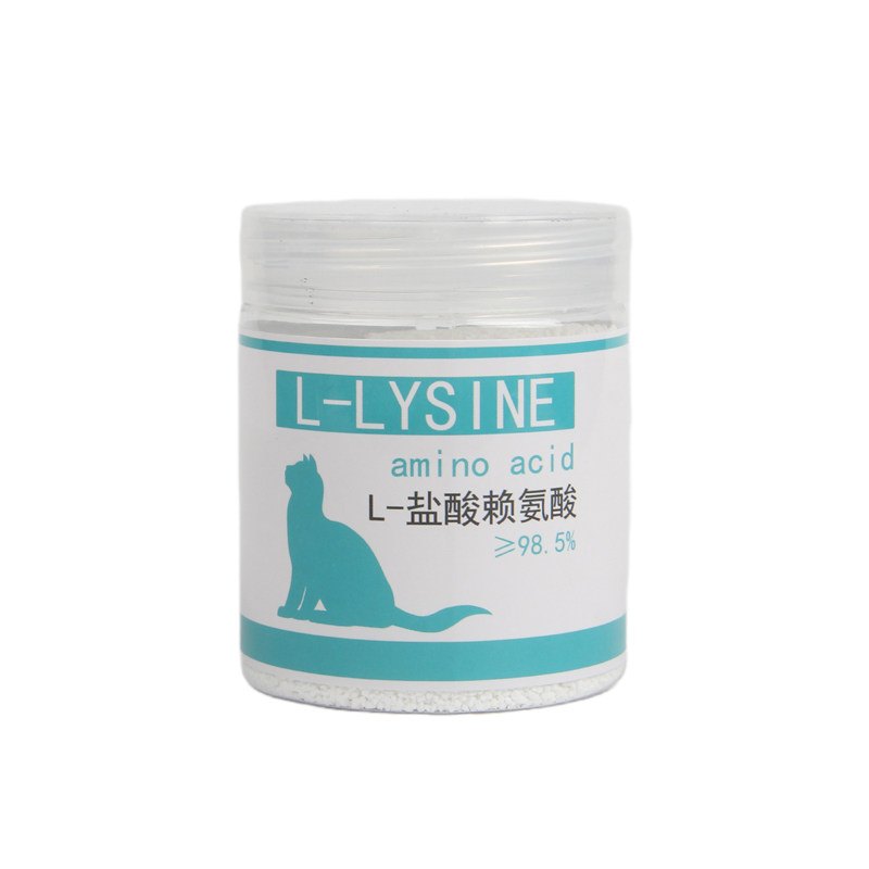 L-赖氨酸 猫咪专用猫用赖氨酸猫胺营养补充抵抗力 猫安粉