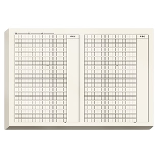 800格作文纸600字文稿纸本子语文20×20原稿纸黑色方格初中生小学生专用加厚a3大张8k信稿纸信笺信纸作业纸