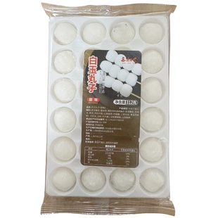 三叔公白玉丸子免煮即食爆浆牛奶白桃波波茶糯米团子奶茶烘焙原料