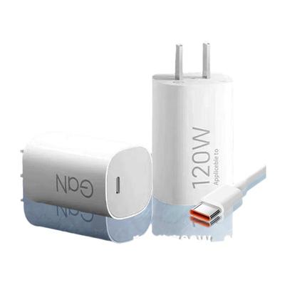 小布丁适用小米全系列120W充电器