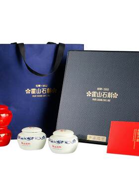 正品霍山铁皮石斛高档礼盒